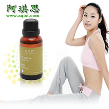 Aqisi Slim essential oil 30ml slimming products to lose weight and burn fat anti cellulite cream