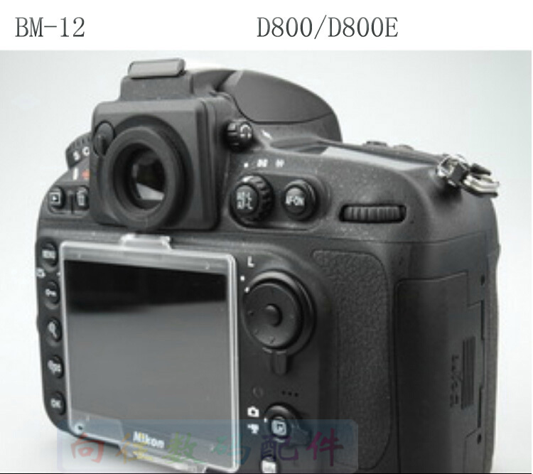 Hard LCD Monitor Cover Screen Protector FOR Nikon ...
