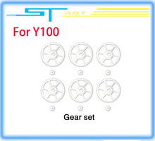 Free shipping 2014 Gear set spare parts for Walkera QR Y100 FPV RC Quadcopter Drone helicopter remote control toys drop shipping