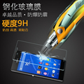 2pcs Front Back Unitech Tempered Glass Film For Sony Xperia Z3 Dual D6603 D6633 Explosion Proof