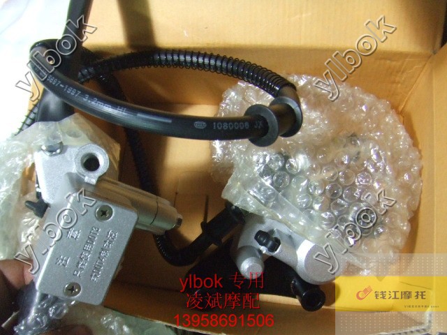 Motorcycle QJ150-3B front brake fluid on the brake assembly hydraulic brake pump hydraulic pump