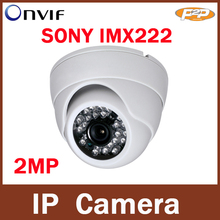 Onvif H.264 2MP SONY IMX222 HD 1080P Ultra lowillumination camera with IR-Cut 3.6mm Lens Dome Camera Security IP Camera