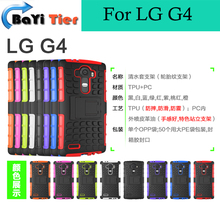 Fashion Heavy Duty Armor For LG G4 Shockproof Protection Stand TPU+PC For LG G4 Case For LG G4 SmartPhone Case Cover