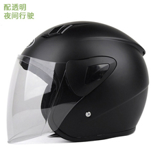 arai Summer helmet half 3 4 motorcycle helmet AIS701 electric vehicle The 3 lens is optional