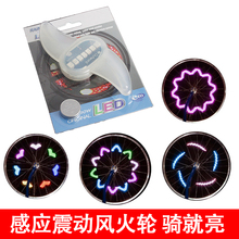 Bike Cycling Bicycle MTB Wheel Tyre Valve 7 LED 5050 SMD Spoke Light Lamp Flashlight 12 Patterns Colorful Bright Safety Durable