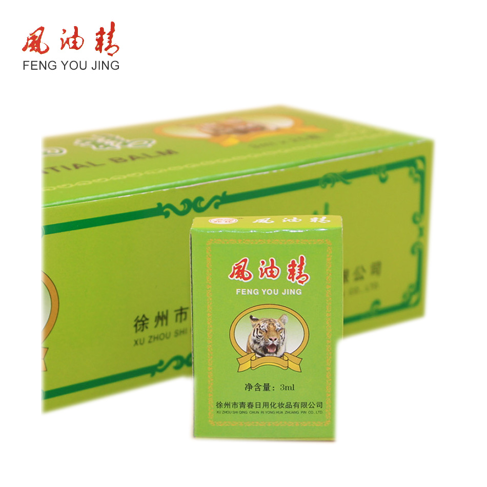 Online Buy Wholesale Feng You Jing From China Feng You Jing Wholesalers 