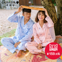 The new song Riel fashion printed long sleeve pajamas for men and women couple home service package cute comfort song Star Dance