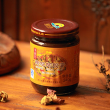free shipping goji cream goji berry medlar 240g wolfberry natural health food origin china discount