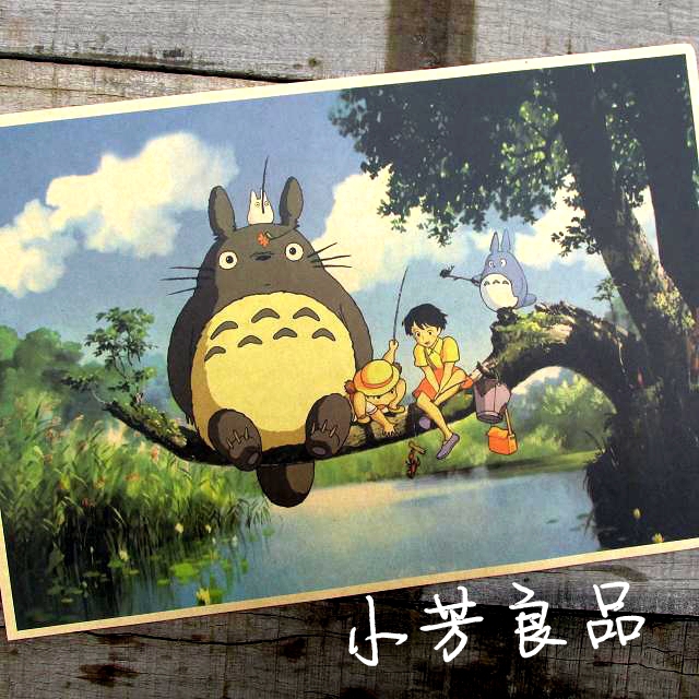 Hayao Miyazaki - Mi Vecino Totoro | 1988 | DUAL | MEGA