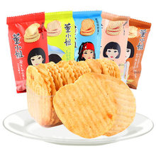 baked potato chips non fried office food snack 36g multi flavored snacks Food Authentic native characteristics