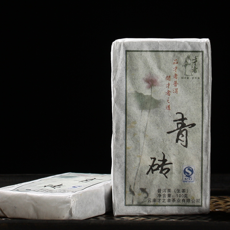 Free shipping China Puerh Puer Tea Cake Cooked Riped Black Tea Organic pu er tea 50g