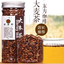 Oriental coffee Fast Weight Loss Black Barley Tea Slimming Tea Thin Belly Burning Fat slim Health Natural Herbal Flower Tea 210g