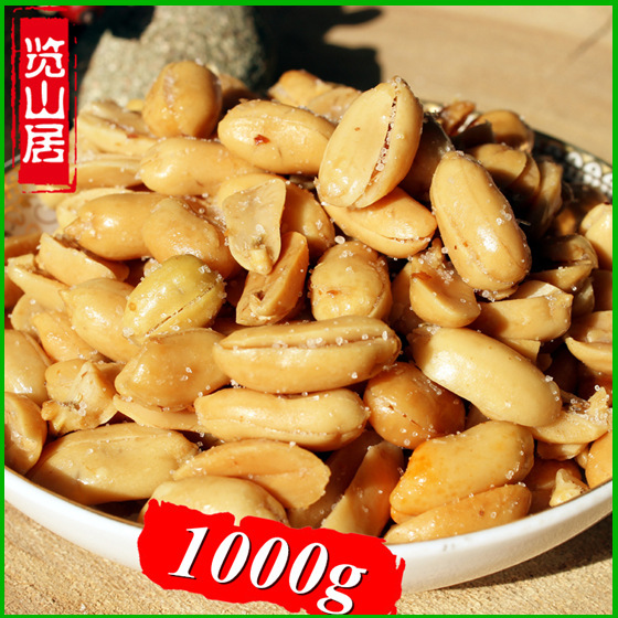 1000g Local Specialties Delicious snack Nut foods Crispy salt to taste peanuts without shell peanut granules
