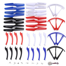 New Quadcopter Spare Parts Propellers Motor Propeller Protectors Landing Skid for Syma X5SC/W RC Quadcopter Helicopter Drone