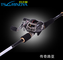 Trulinoya Legend 2.1M Casting Rod Fishing Rod 2 Tips Power M & ML Spare Tip High Carbon Fishing Tackle (No Reel)