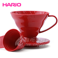 Hario coffee v60 bowl coffee filter cup coffee drip cup 1 – 4 cup red