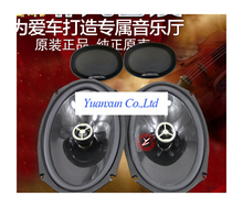 Car stereo speakers lossless conversion horn S691Y6.9 inch standard mounting position with grille