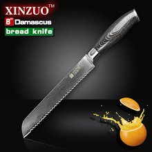 XINZUO 8″ inches bread knife Damascus kitchen chef knives sharp hard Japanese VG10 cake knife forged wood handle free shipping