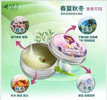 AFY Snail Cream Face Skin Care Reduce Scars Acne Pimples Anti Winkles Aging Cream Instantly Ageless