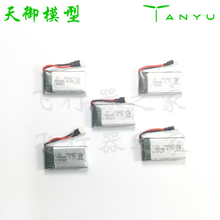 5PCSHubsan X4 Hubsan H107L H107C H107D 380mah lipo Battery 3.7V 380mAh Lipo Battery