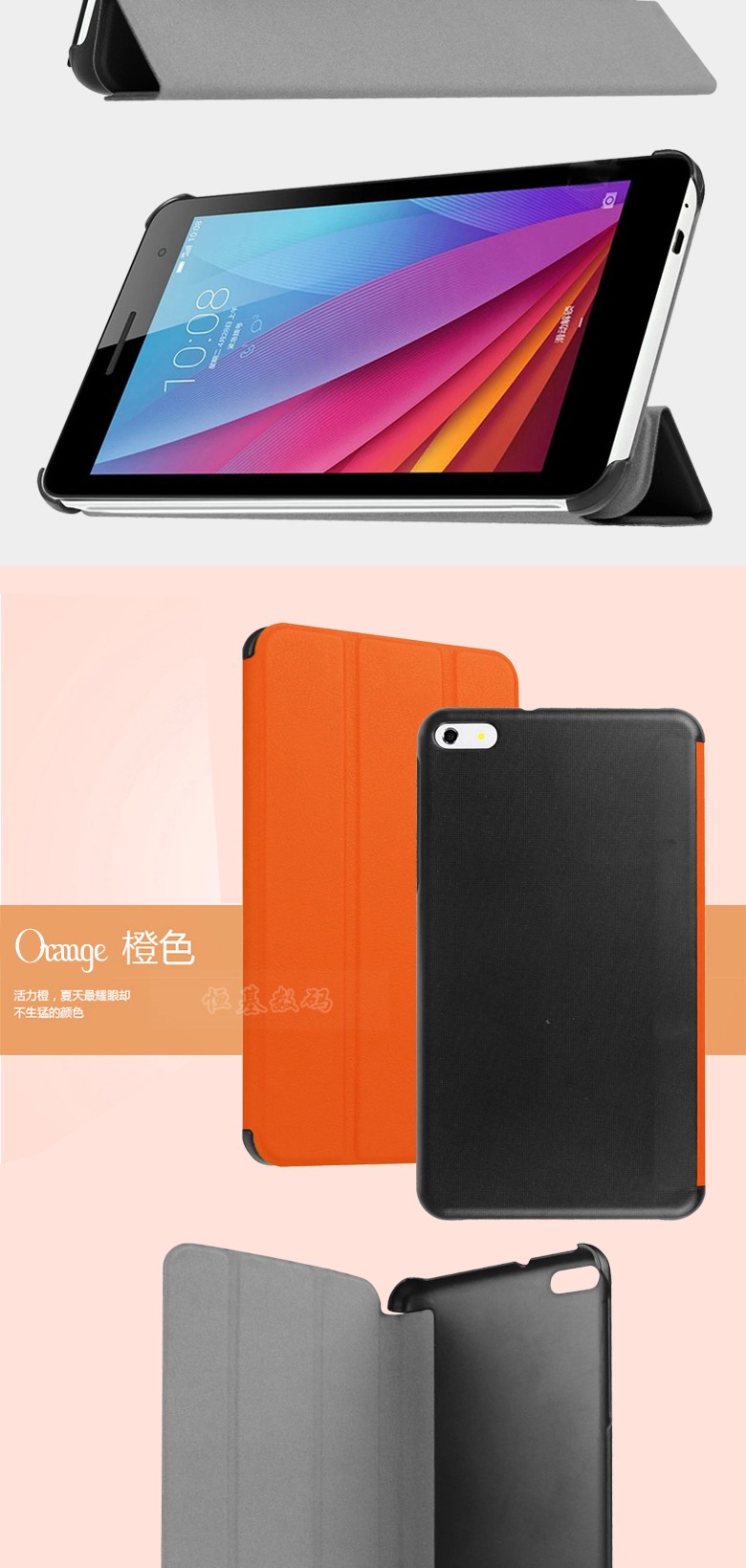 for T1-701U tablet case (5)