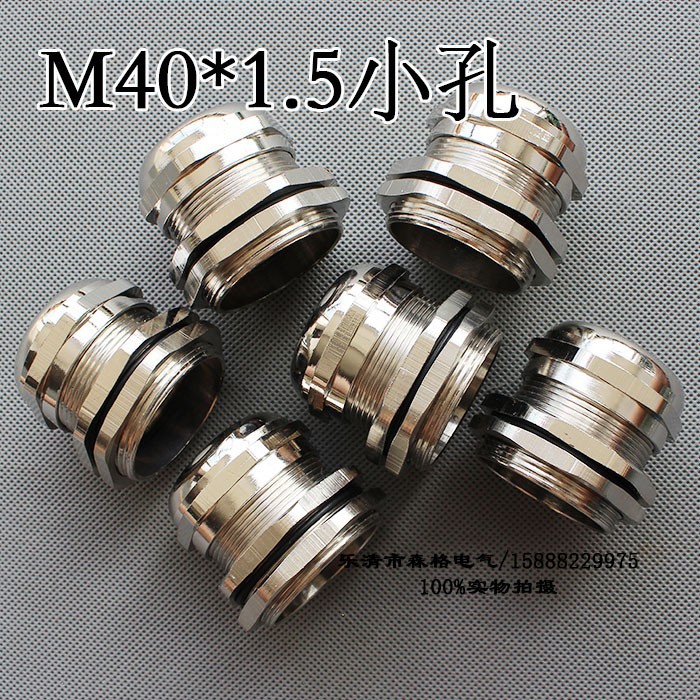 Description Picture 4 of item1piece M40*1.5 Nickel Brass Metal Silica gel Waterproof Cable Glands connector Apply to Cable 18-25mm