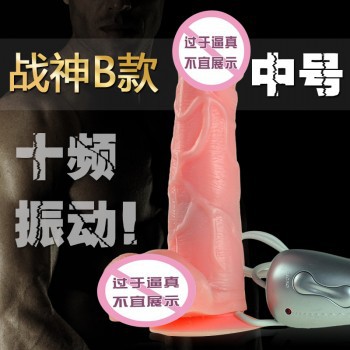 vibrator dildo dildo shop vibrator dildo dildo shop