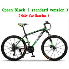 26inch Unisex Mountain bicycle complete 21-Speed bikes Only For Russian Bike Standard Version-Green Black MTB
