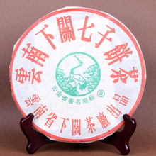 Made in1990 ripe pu er tea,Free shipping 357g China Yunnan Shimonoseki raw puer tea,honey sweet,dull-red Puerh tea,Ancient tree