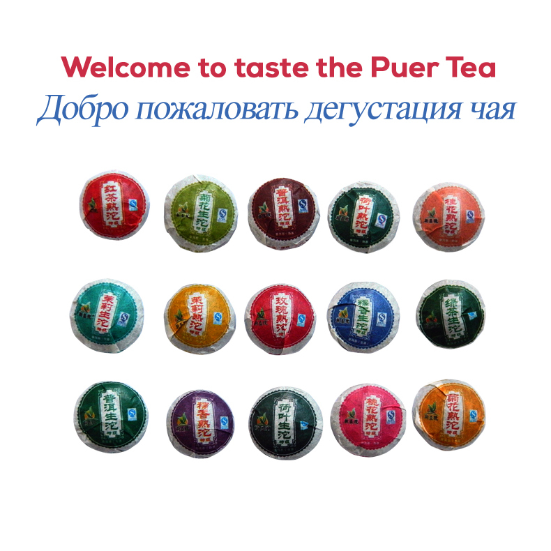Welcome To Taste 15 Kinds Different Flavors Of Tea Puerh Mini Cake Slimming Personal Care Health