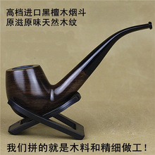 Best Ebony Wood Smoking Pipe Handmade Black Tobacco Pipe 9mm Filter Wooden   Pipe Send Pipe Set YD508