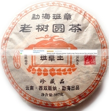 Puer tea chinese puer tea 357g shu pu erh 357g chinese shu pu er 357g pu
