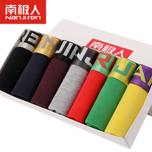 7Pcs/lot Brand New 2016 Sexy Super Large Size Mens Underwear U Convex boxer short Luxury Breathable Belt Shorts L~3XL Gift Box