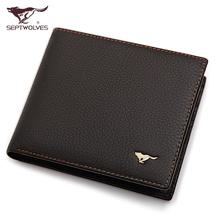 Septwolves wallet male short design genuine leather first layer of cowhide horizontal wallet Men wallet