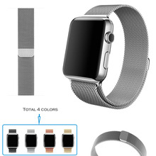 Urvoi milanés lazo para apple reloj milanés banda de la muñeca / correa / correa estándar de acero inoxidable / deporte con clip magnético 4 colores