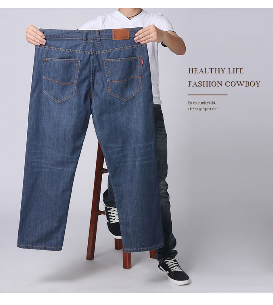 lightweight baggy jeans