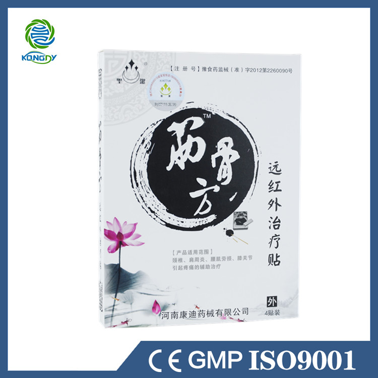 Health Care Chinese Traditional Therapy Pain Relief Plaster Magnet Medical Back Neck Muscle Pain Relief Patch