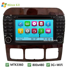 MTK MT3360 Wince 6.0 Car DVD Player Radio Stereo Screen GPS Support 3G WIFI For Benz S Class W220 S280 S320 S350 S400 S420 S430