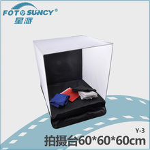 Photo Studio Soft Box Light Cube Tent Backdrop 18″ 60CM Square Collapsible Photo Studio Light Tent Cube Softbox no00dC