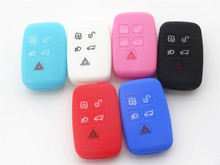 Auto parts car accessories Silicone Car key case Cover for LAND ROVER LR4 Range Rover Smart Key Case