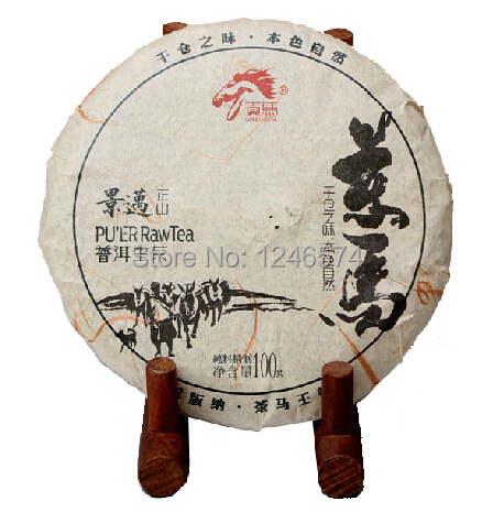 100g Chinese raw puer tea pu erh yunnan pu erh tea puer premium pu er tea