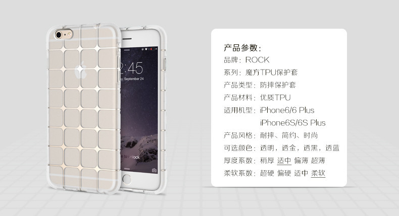 iphone 6 6s  6 plus case (9)