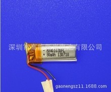 401030 lithium polymer battery Mp3 Bluetooth speaker plate reading machines plus 3 7 plus line of