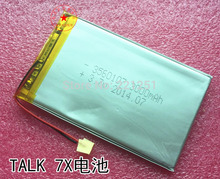 3.7v CUBE U25GT/talk7x/AMPE A78/A13 large capacity ultra-thin MID tablet computer batterie 3000mAh3.5 thick* 60wide*107mm long