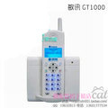 Gt1000 hand held machine china unicom mobile phone card td encryption card wireless telephone