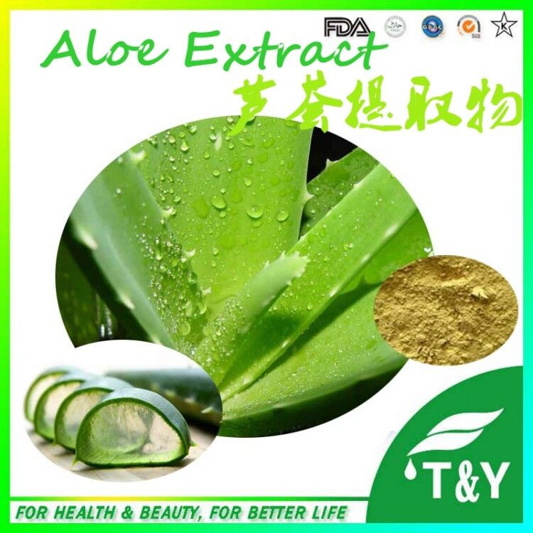Aloe Vera Extract, Lowest price Aloe Vera Extract powder