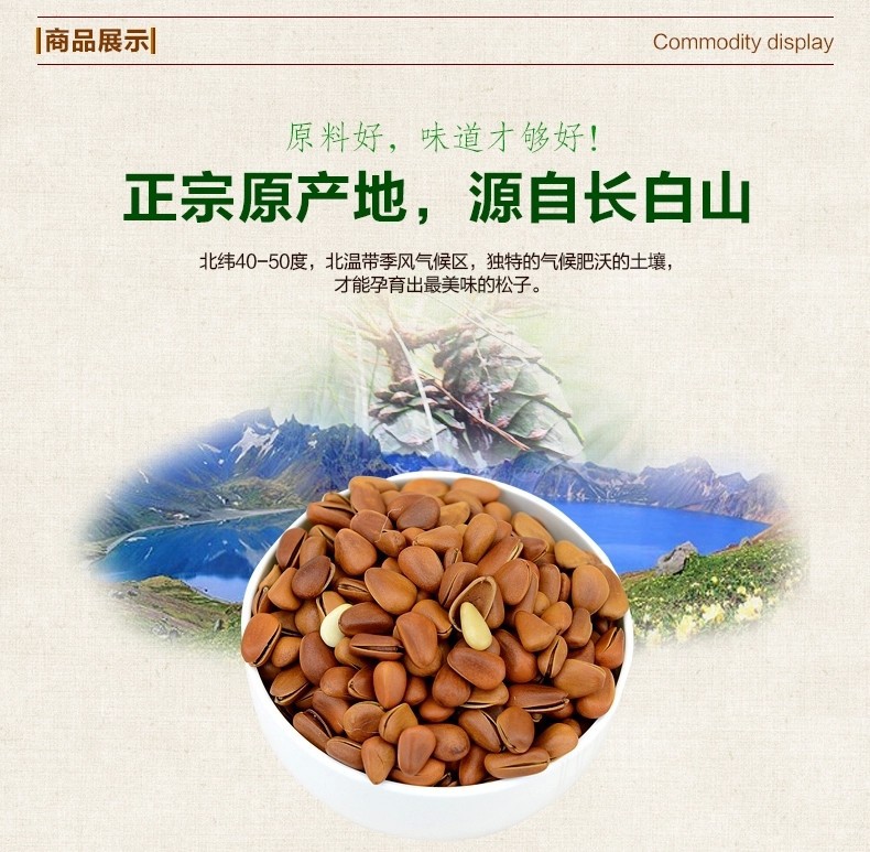 Dried fruit snacks taste northeast pine nuts open pine package mail hand stripping pine nuts
