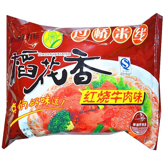 Hot selling instant noodles Chinese rice noodle braise beef flavor buy