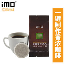 coffe IMO mellow coffee capsules 10 Capsule dolce gusto tassimo Special offer new 2015 Classical