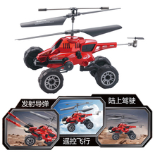 Children ruggedness remote control aircraft fired missiles rechargeable moving Multifunctional toys helicopter model aircraft